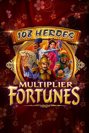 108 Heroes Multiplier Fortunes бесплатная онлайн игра | Фламинго Казино без регистрации