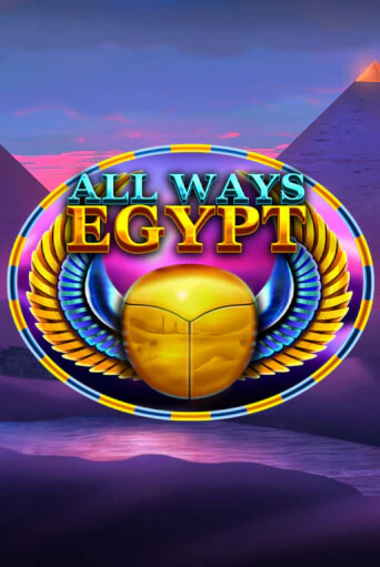 All Ways Egypt бесплатная онлайн игра | Фламинго Казино без регистрации