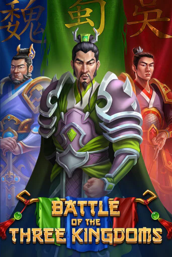 Battle of the Three Kingdoms бесплатная онлайн игра | Фламинго Казино без регистрации