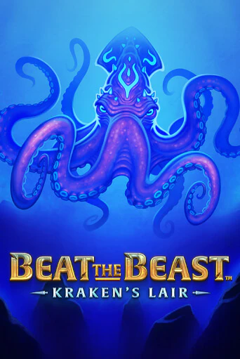 Beat the Beast: Kraken’s Lair бесплатная онлайн игра | Фламинго Казино без регистрации