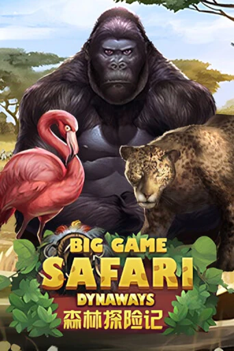 Big Game Safari бесплатная онлайн игра | Фламинго Казино без регистрации