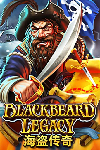 Blackbeard Legacy бесплатная онлайн игра | Фламинго Казино без регистрации