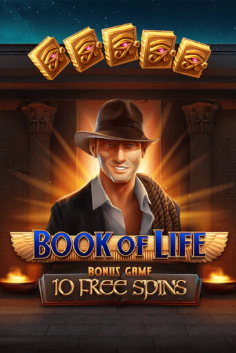 Book of Life бесплатная онлайн игра | Фламинго Казино без регистрации