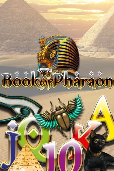 Book of Pharaon бесплатная онлайн игра | Фламинго Казино без регистрации