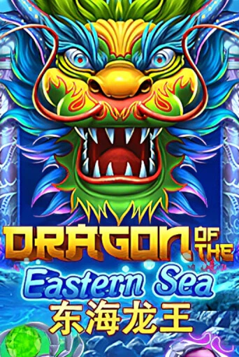 Dragon of The Eastern Sea бесплатная онлайн игра | Фламинго Казино без регистрации