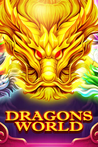 Dragons World бесплатная онлайн игра | Фламинго Казино без регистрации