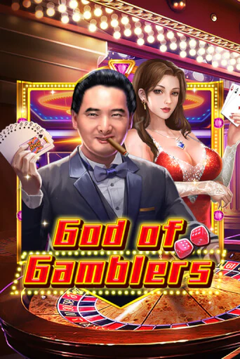 God Of Gamblers бесплатная онлайн игра | Фламинго Казино без регистрации