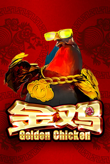 Golden Chicken бесплатная онлайн игра | Фламинго Казино без регистрации