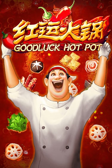 Goodluck Hot Pot бесплатная онлайн игра | Фламинго Казино без регистрации