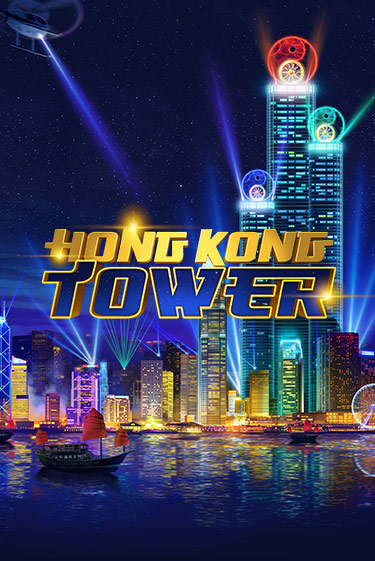 Hong Kong Tower бесплатная онлайн игра | Фламинго Казино без регистрации