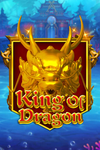 King Of Dragon бесплатная онлайн игра | Фламинго Казино без регистрации