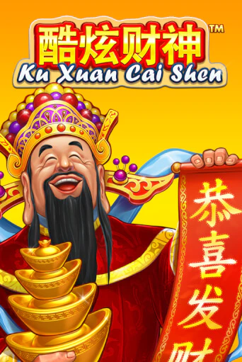 Ku Xuan Cai Shen бесплатная онлайн игра | Фламинго Казино без регистрации