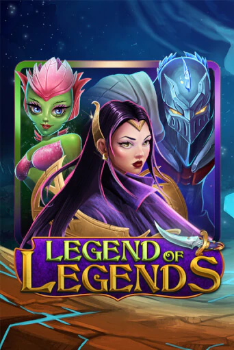 Legend Of Legends бесплатная онлайн игра | Фламинго Казино без регистрации