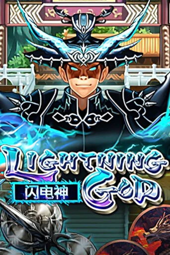 Lightning God бесплатная онлайн игра | Фламинго Казино без регистрации