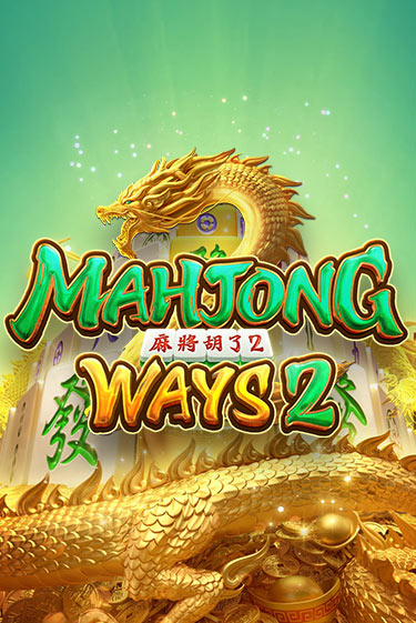 Mahjong Ways 2 бесплатная онлайн игра | Фламинго Казино без регистрации