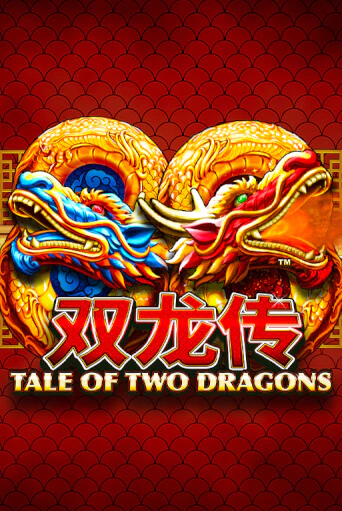 Tale of Two Dragons бесплатная онлайн игра | Фламинго Казино без регистрации