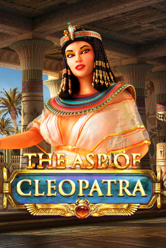 The Asp of Cleopatra бесплатная онлайн игра | Фламинго Казино без регистрации