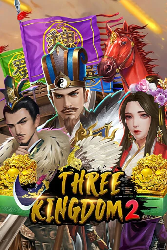 Three Kingdoms 2 бесплатная онлайн игра | Фламинго Казино без регистрации