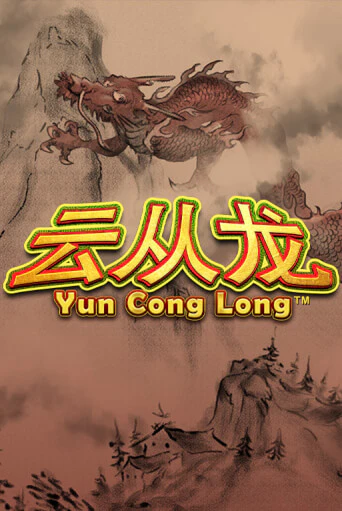 Yun Cong Long бесплатная онлайн игра | Фламинго Казино без регистрации