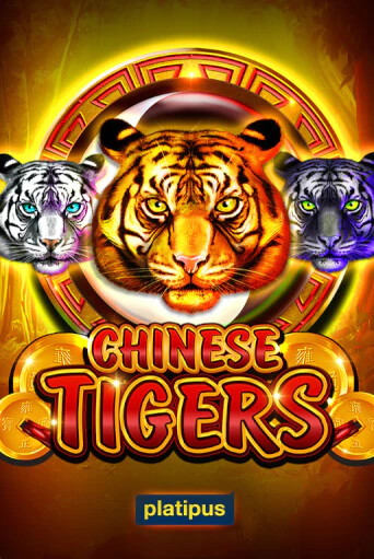 Chinese Tigers бесплатная онлайн игра | Фламинго Казино без регистрации