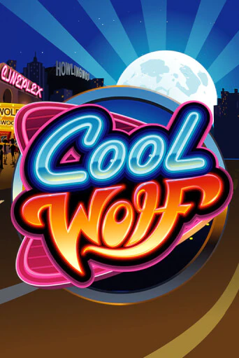 Cool Wolf бесплатная онлайн игра | Фламинго Казино без регистрации