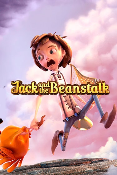 Jack and the Beanstalk™ бесплатная онлайн игра | Фламинго Казино без регистрации