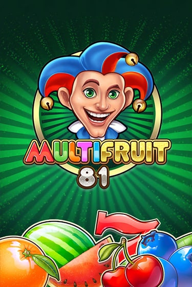 MULTIFRUIT 81 бесплатная онлайн игра | Фламинго Казино без регистрации