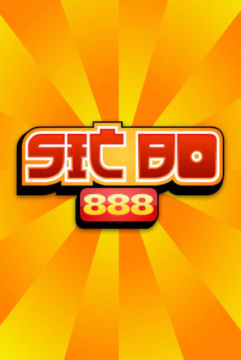 Sic Bo 888 бесплатная онлайн игра | Фламинго Казино без регистрации